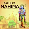 About Ram Ji Ke Mahima Song